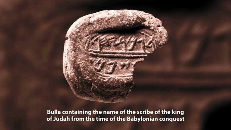 When was the Babylonian Exile?